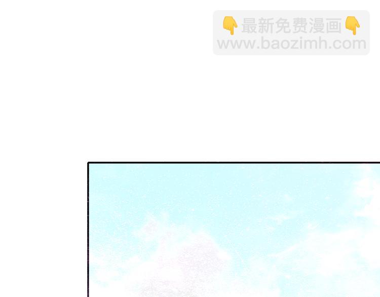 《梦闻山海经》第16话烛龙现世 第7页