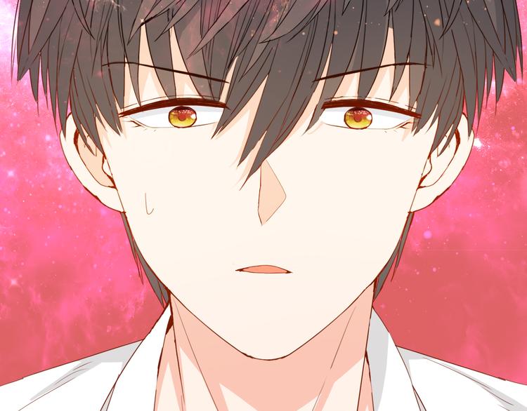 《梦闻山海经》第15话 第16页