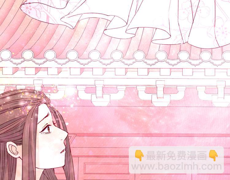 《梦闻山海经》第13话阿月的选择 第28页