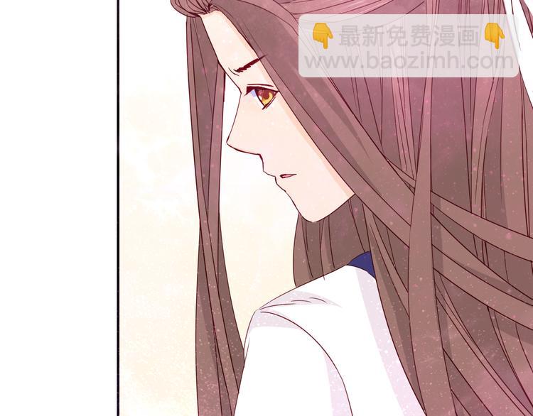《梦闻山海经》第13话阿月的选择 第35页
