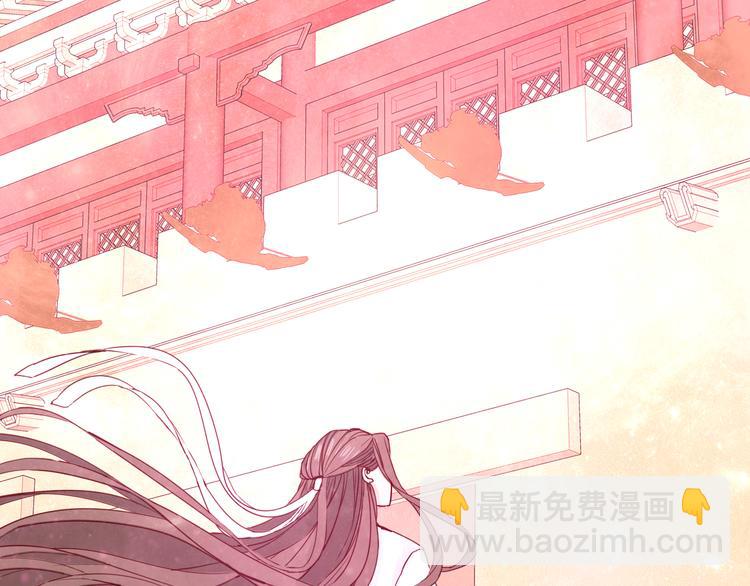 《梦闻山海经》第13话阿月的选择 第7页
