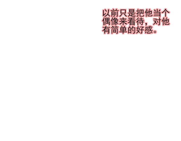 《梦闻山海经》第14话海市蜃楼 第50页