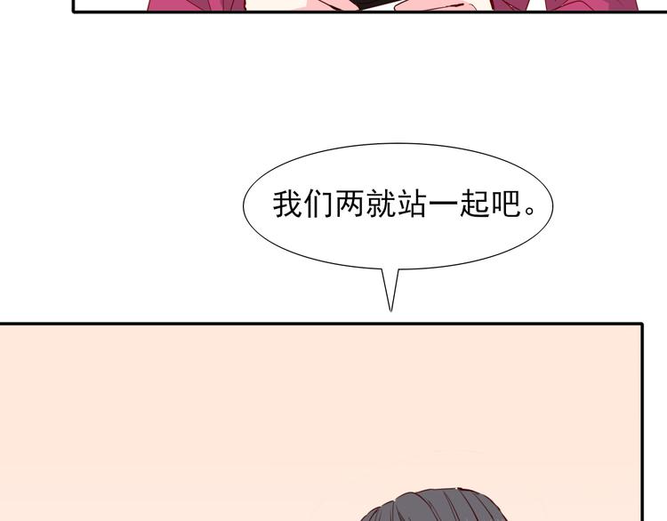 《梦闻山海经》第20话献祭 第13页