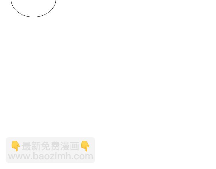 《梦闻山海经》第19话 预言 第37页