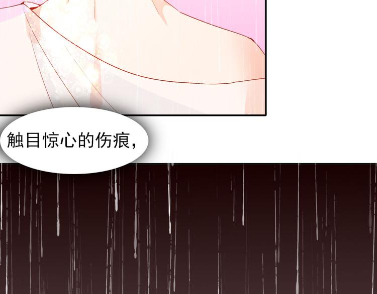 《梦闻山海经》第17话元城的使命 第13页