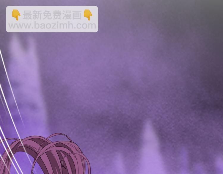 《梦闻山海经》第17话元城的使命 第18页