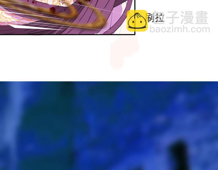 《梦闻山海经》第17话元城的使命 第24页