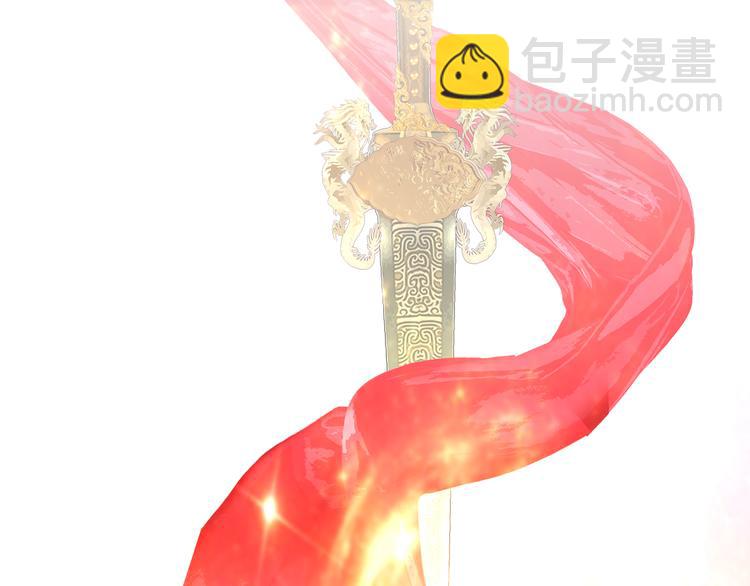 《梦闻山海经》第17话元城的使命 第40页