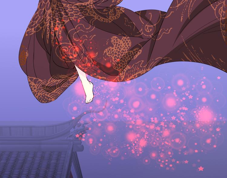 《梦闻山海经》第17话元城的使命 第50页