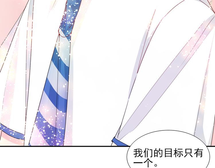 《梦闻山海经》第21话命悬一线 第48页