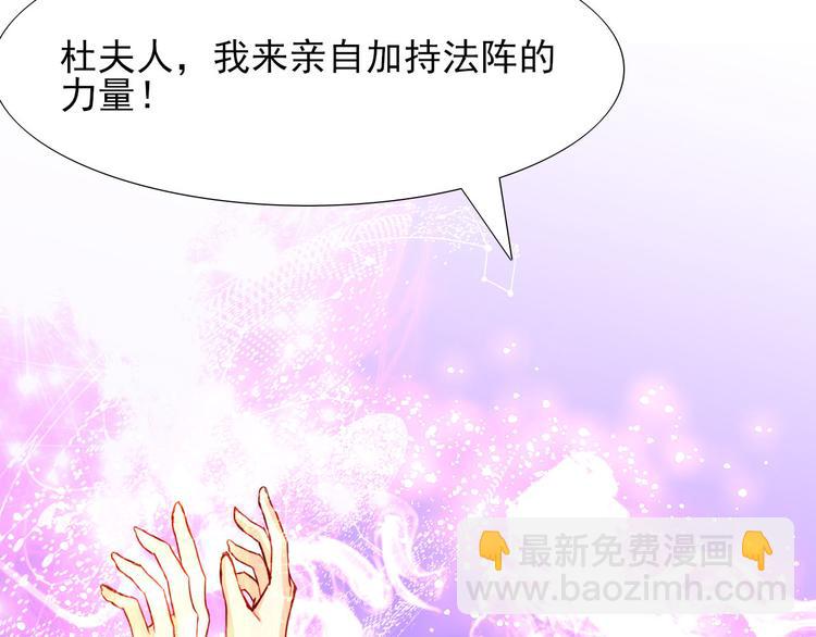 《梦闻山海经》完结篇我们的结局 第25页