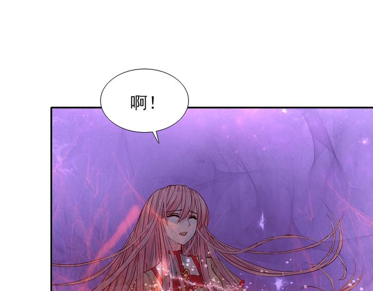 《梦闻山海经》完结篇我们的结局 第29页