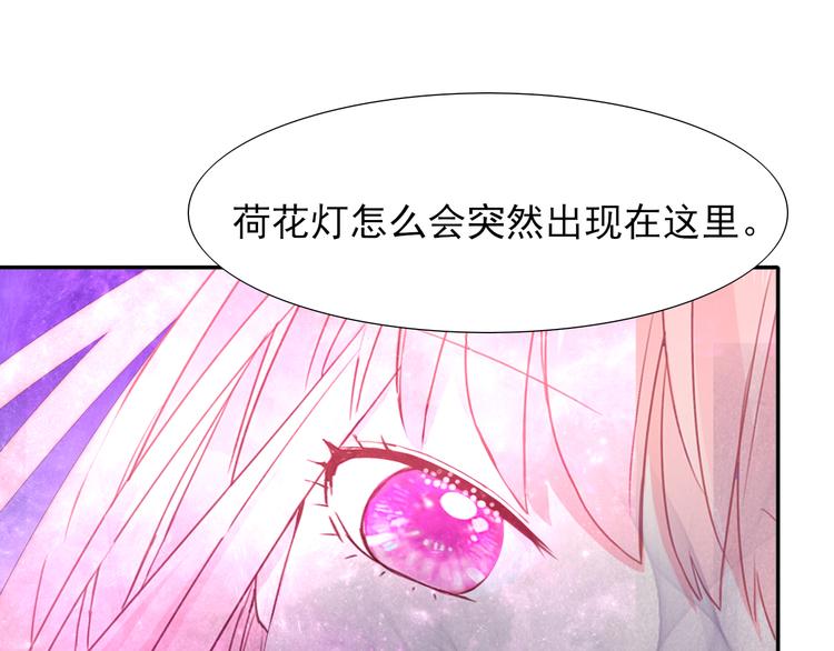 《梦闻山海经》完结篇我们的结局 第39页