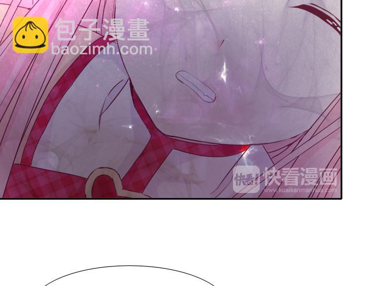 《梦闻山海经》完结篇我们的结局 第40页