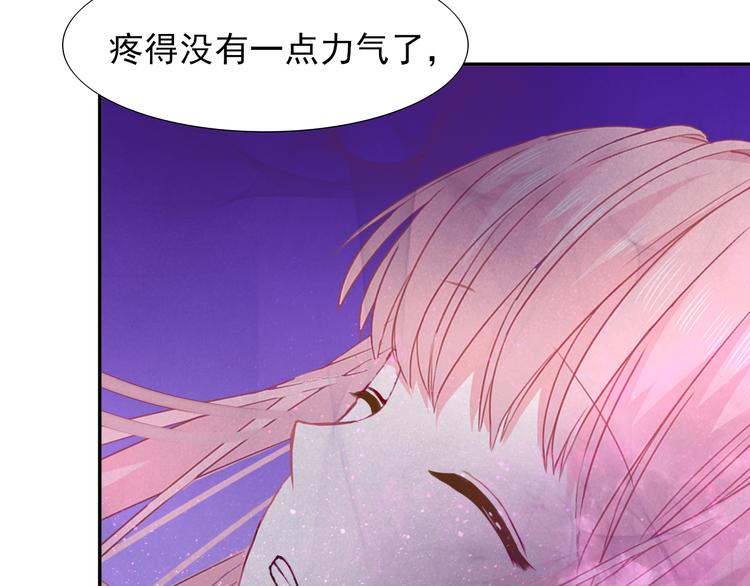《梦闻山海经》完结篇我们的结局 第41页