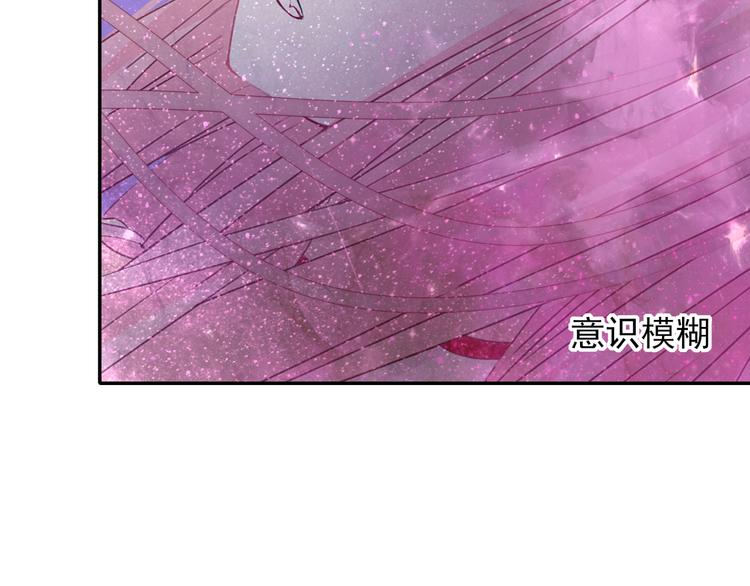 《梦闻山海经》完结篇我们的结局 第42页