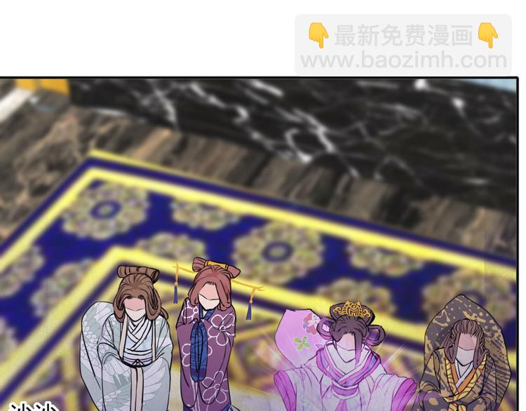 《梦闻山海经》完结篇我们的结局 第6页