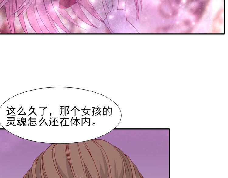 《梦闻山海经》完结篇我们的结局 第8页
