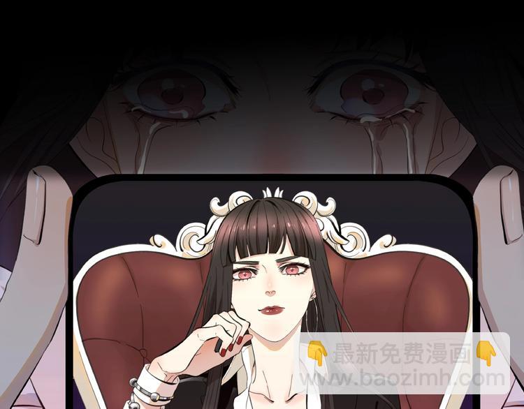 《第二人格》你，愿意接受人格改造吗 第4页