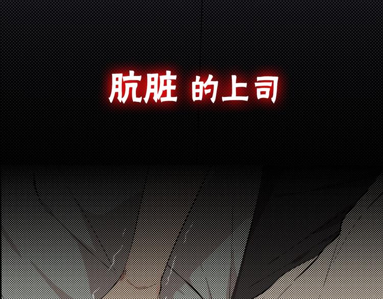 《第二人格》序章 第二人格改造！ 第5页