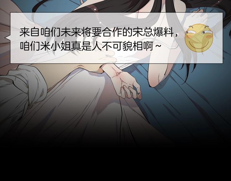 《第二人格》序章 第二人格改造！ 第9页
