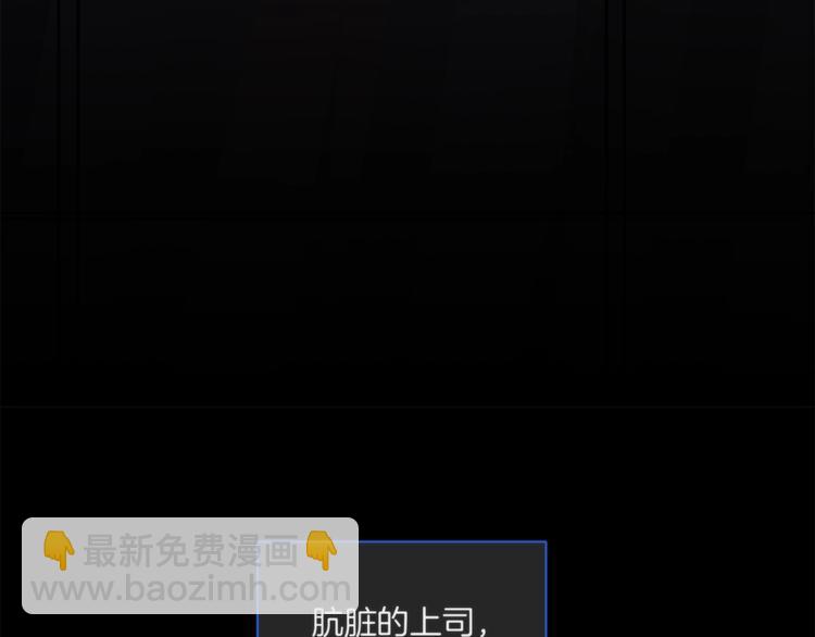 《第二人格》第1话 逆光之碟 第12页