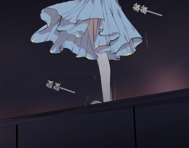 《第二人格》第1话 逆光之碟 第31页