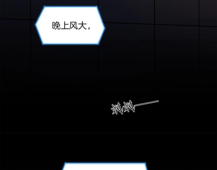 《第二人格》第1话 逆光之碟 第43页
