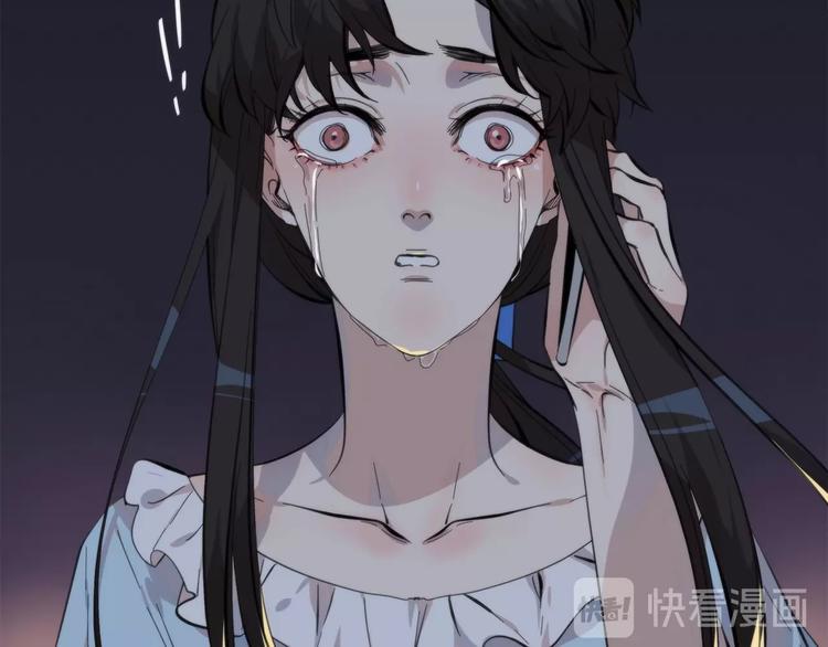 《第二人格》第1话 逆光之碟 第45页