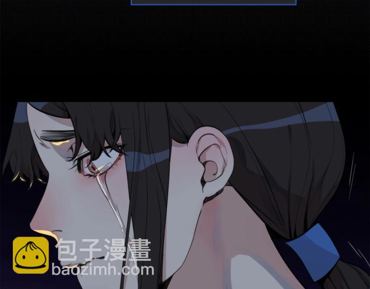 《第二人格》第1话 逆光之碟 第7页