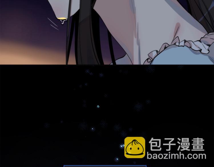 《第二人格》第1话 逆光之碟 第8页