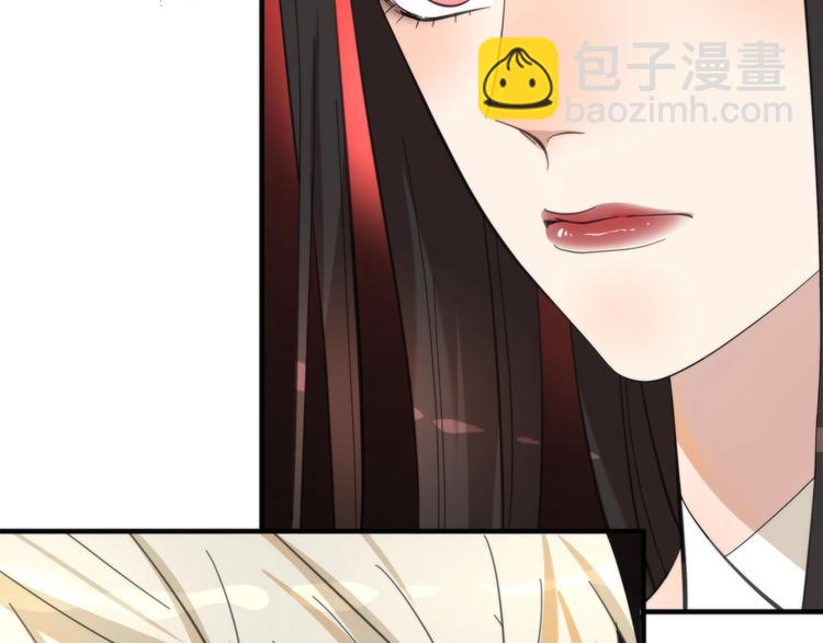 《第二人格》第5话 来者不善 第39页