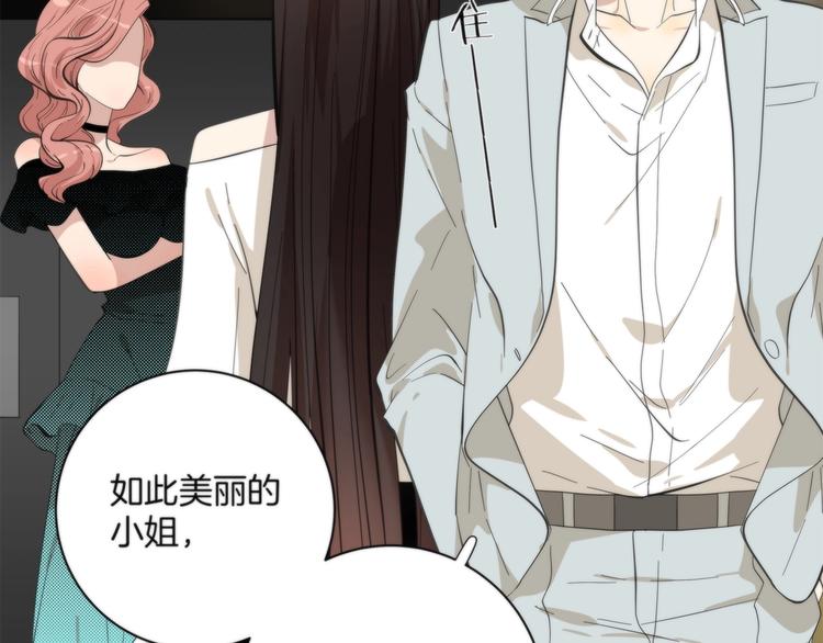 《第二人格》第5话 来者不善 第50页