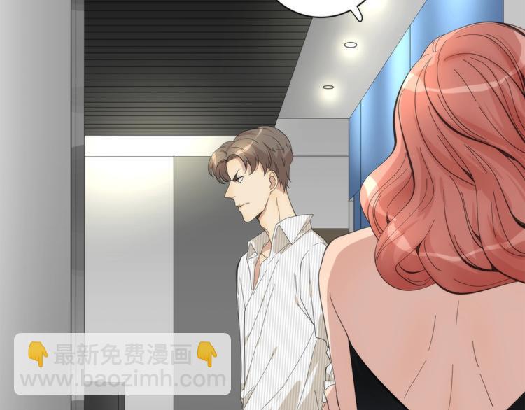 《第二人格》第4话 开始了是吗？ 第11页