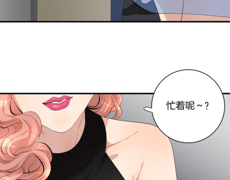 《第二人格》第4话 开始了是吗？ 第13页
