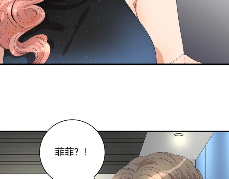 《第二人格》第4话 开始了是吗？ 第14页