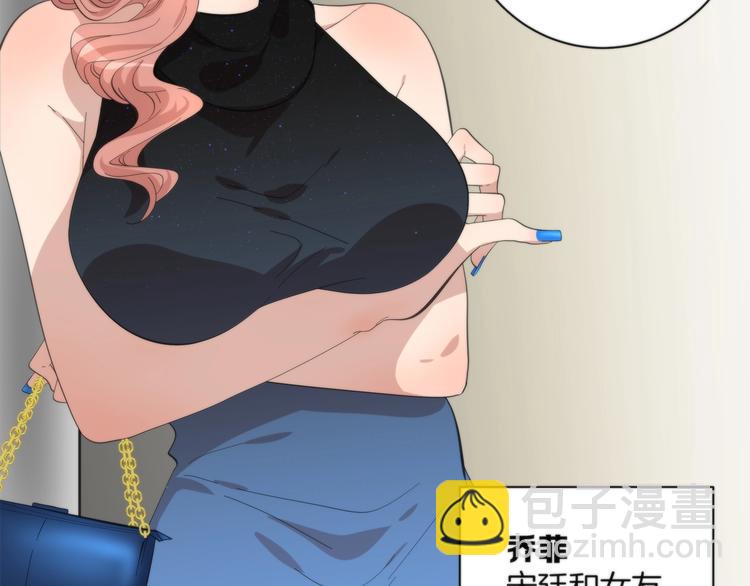 《第二人格》第4话 开始了是吗？ 第17页