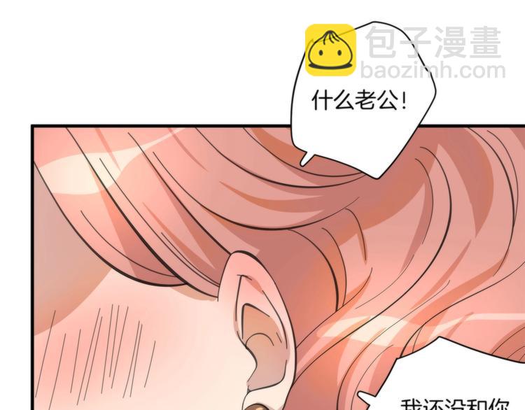 《第二人格》第4话 开始了是吗？ 第39页
