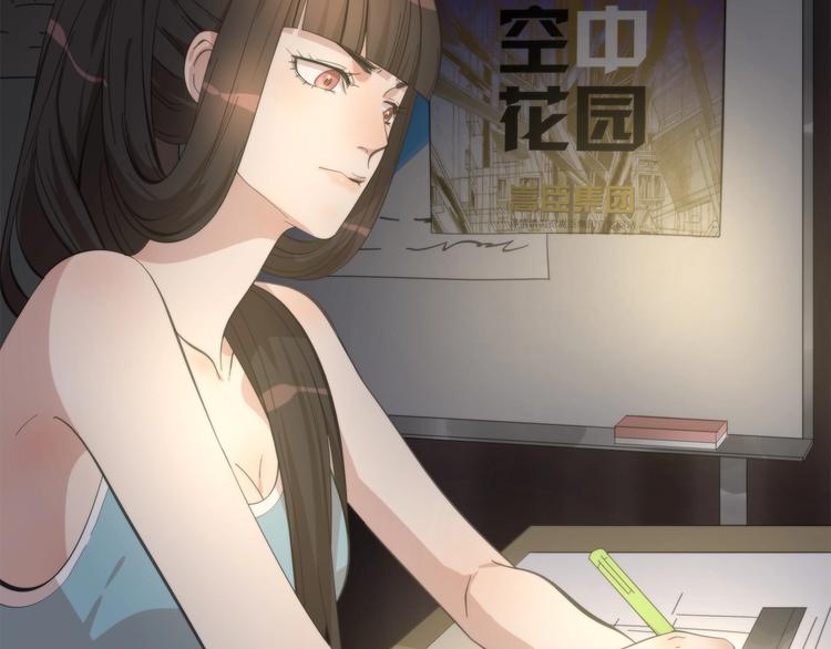 《第二人格》第4话 开始了是吗？ 第48页
