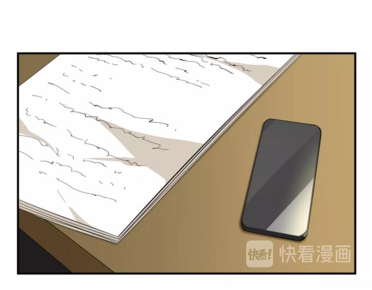 《第二人格》第3话 看轻我的代价 第25页
