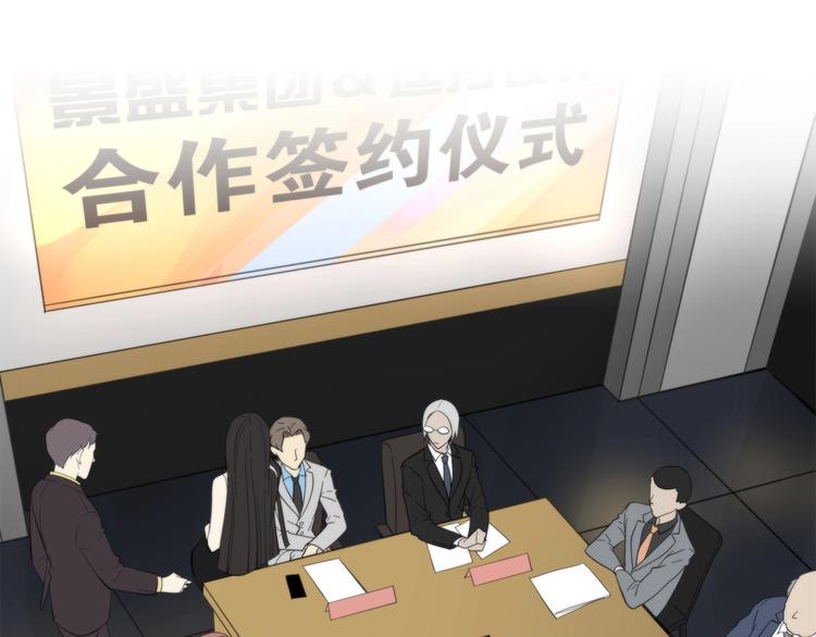 《第二人格》第3话 看轻我的代价 第26页