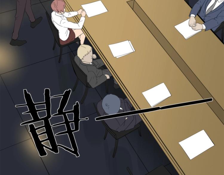 《第二人格》第3话 看轻我的代价 第27页