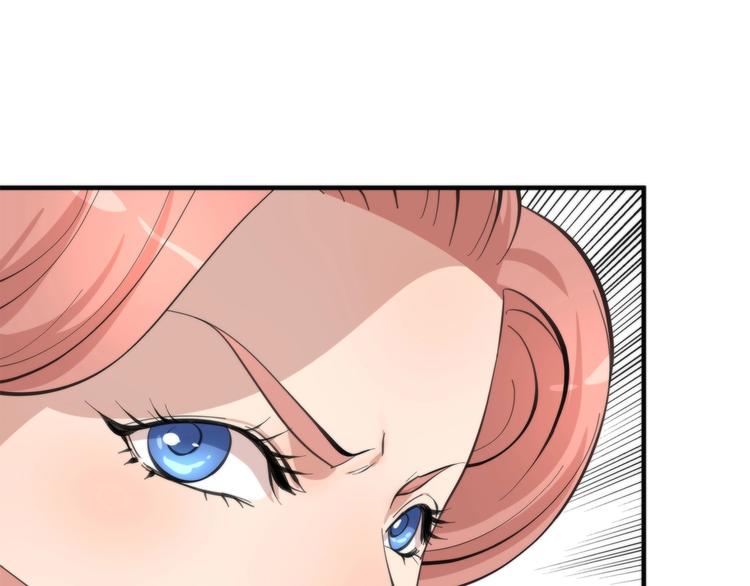《第二人格》第6话 上钩的鱼 第13页