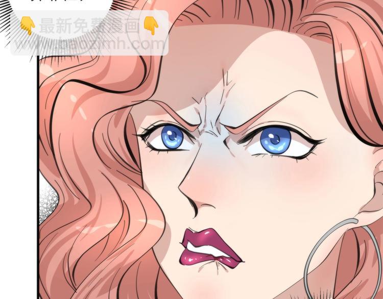 《第二人格》第6话 上钩的鱼 第25页