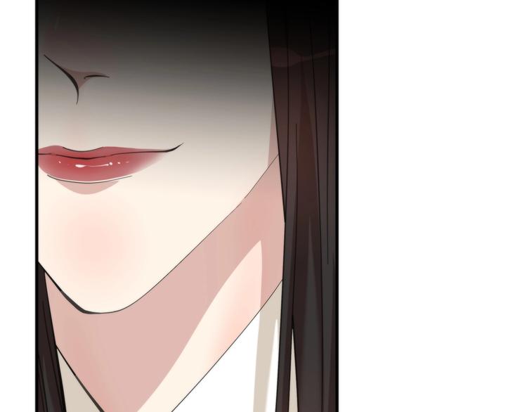 《第二人格》第6话 上钩的鱼 第27页
