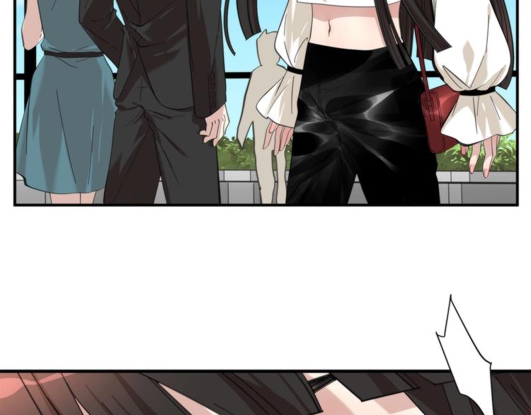 《第二人格》第6话 上钩的鱼 第39页