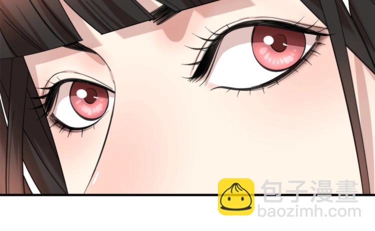 《第二人格》第6话 上钩的鱼 第40页