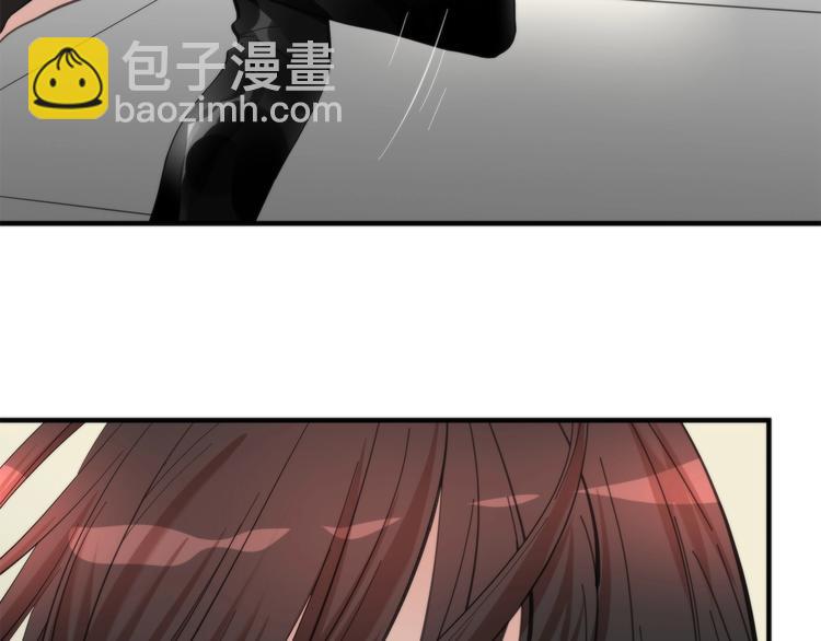 《第二人格》第6话 上钩的鱼 第48页