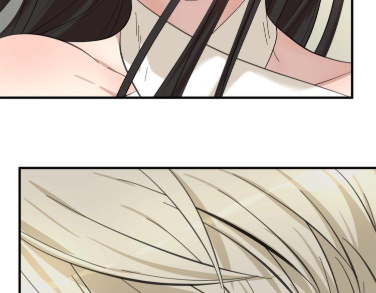《第二人格》第6话 上钩的鱼 第50页