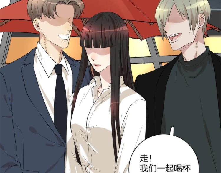 《第二人格》第8话 摇摆的心 第11页
